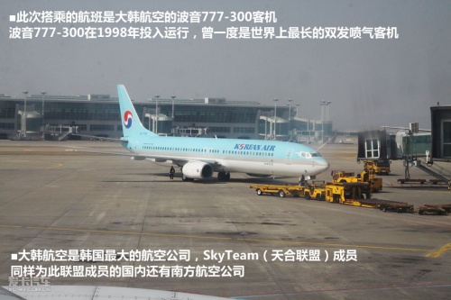 他山之石可攻玉！浅析韩系汽车的进步(图44)