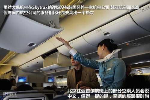 他山之石可攻玉！浅析韩系汽车的进步(图45)