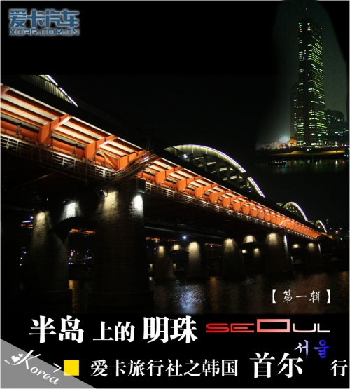 他山之石可攻玉！浅析韩系汽车的进步(图42)