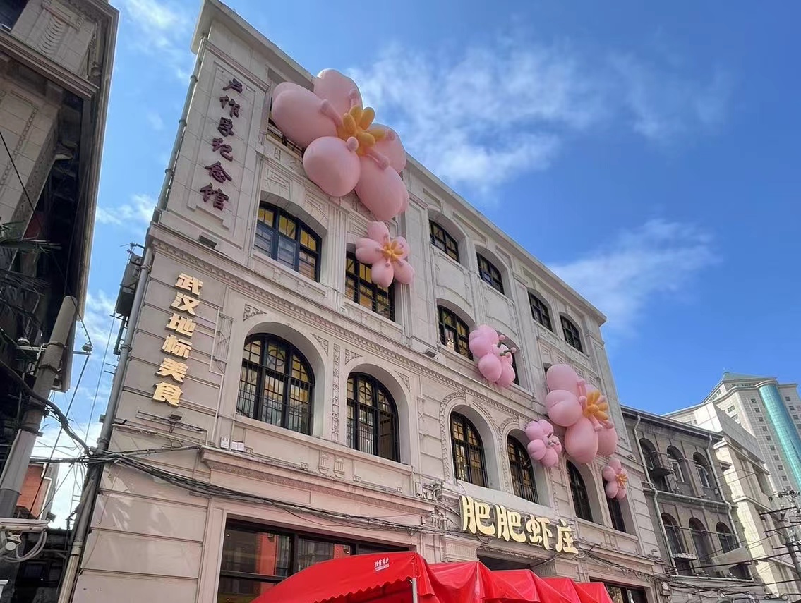 线上营销让实体商家焕发新生(图2)