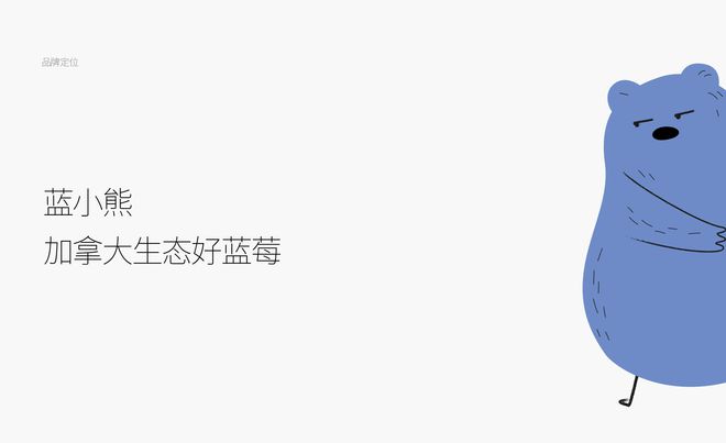 优秀的品牌设计需要具备哪些要素?(图1)
