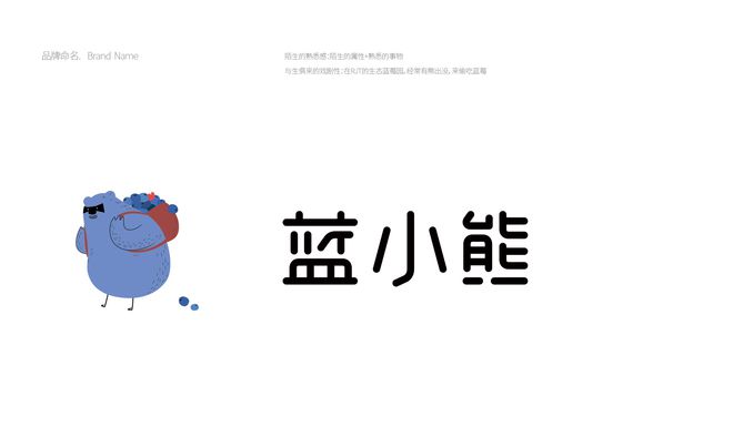 优秀的品牌设计需要具备哪些要素?(图2)
