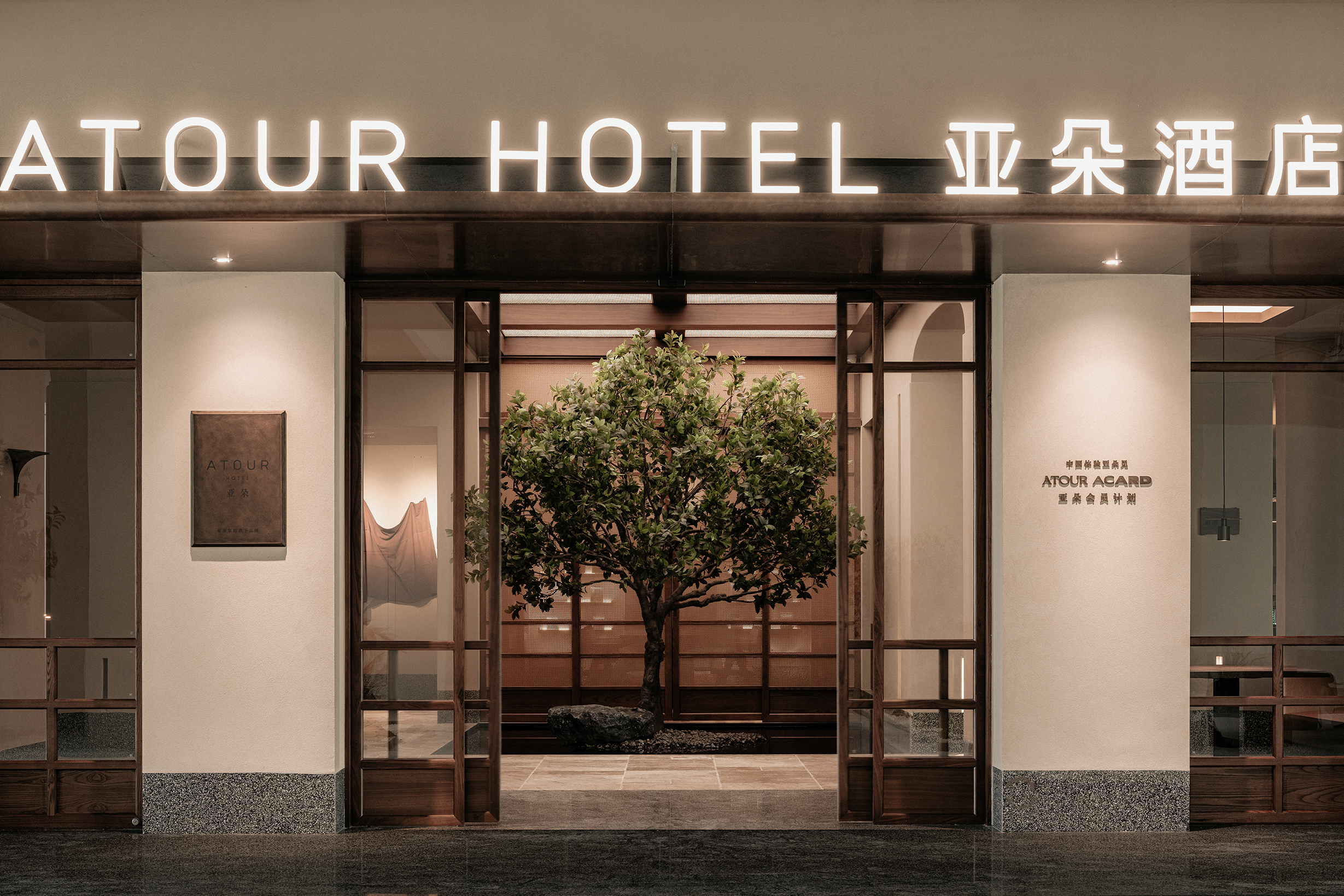 起风了中高端酒店迈入“千店品牌”时代(图2)