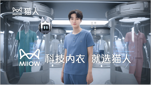 新潮张继学对话东极定位王博：民族品牌的营销逻辑与打法(图2)
