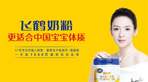 新潮张继学对话东极定位王博：民族品牌的营销逻辑与打法(图3)