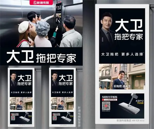 新潮张继学对话东极定位王博：民族品牌的营销逻辑与打法(图6)
