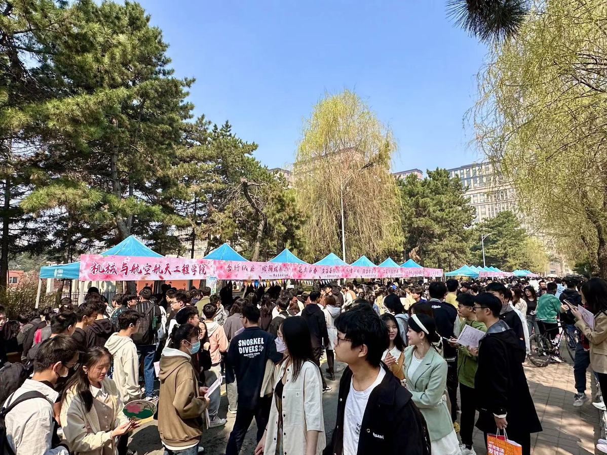 繁花初绽杏好有你！吉林大学第九届杏花文化节暨长春大学生春日踏青季启幕(图3)