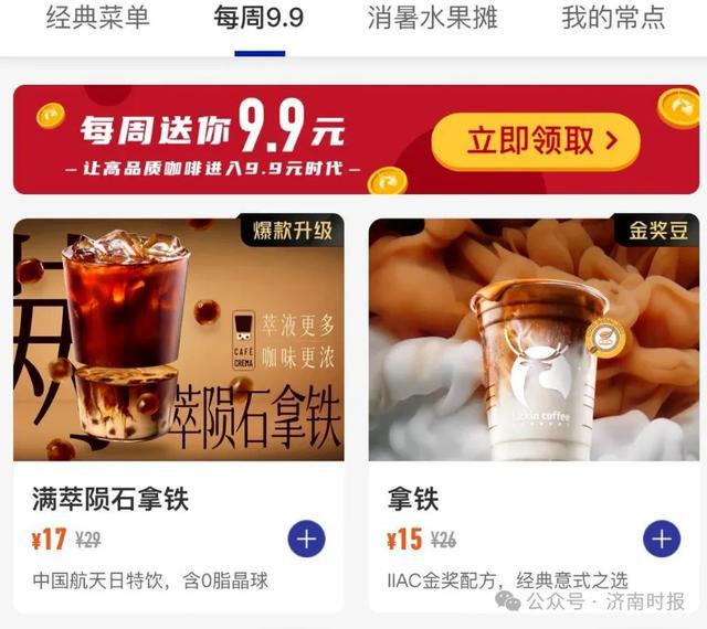 知名品牌又变了?网友炸锅(图1)