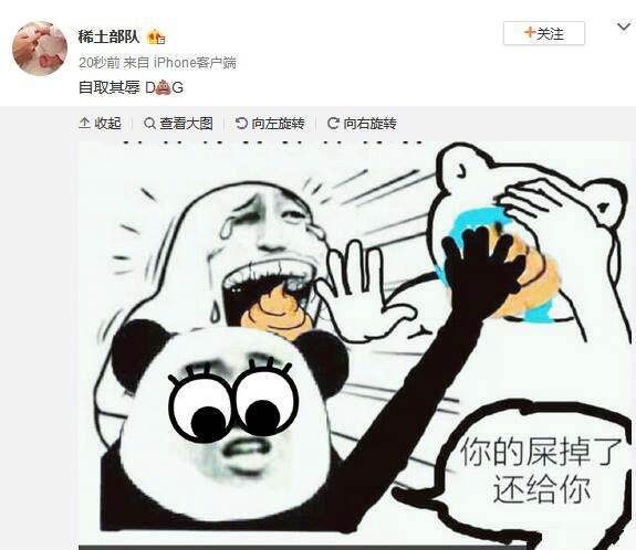 章子怡等拒出席品牌大秀设计师否认辱华称被盗号(图1)