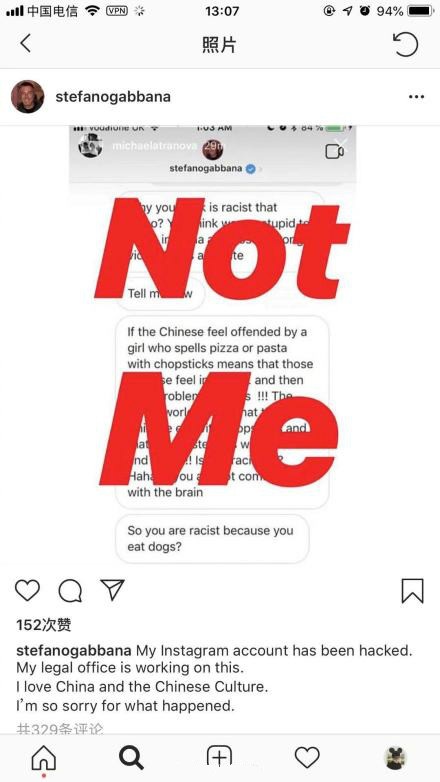 章子怡等拒出席品牌大秀设计师否认辱华称被盗号(图2)