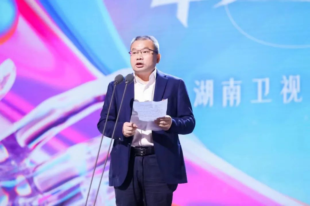 湖南卫视(图4)
