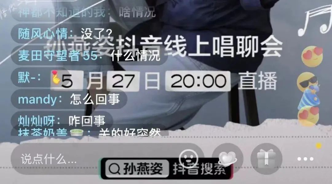 孙燕姿pk罗大佑：短平台营销策略洞察(图3)