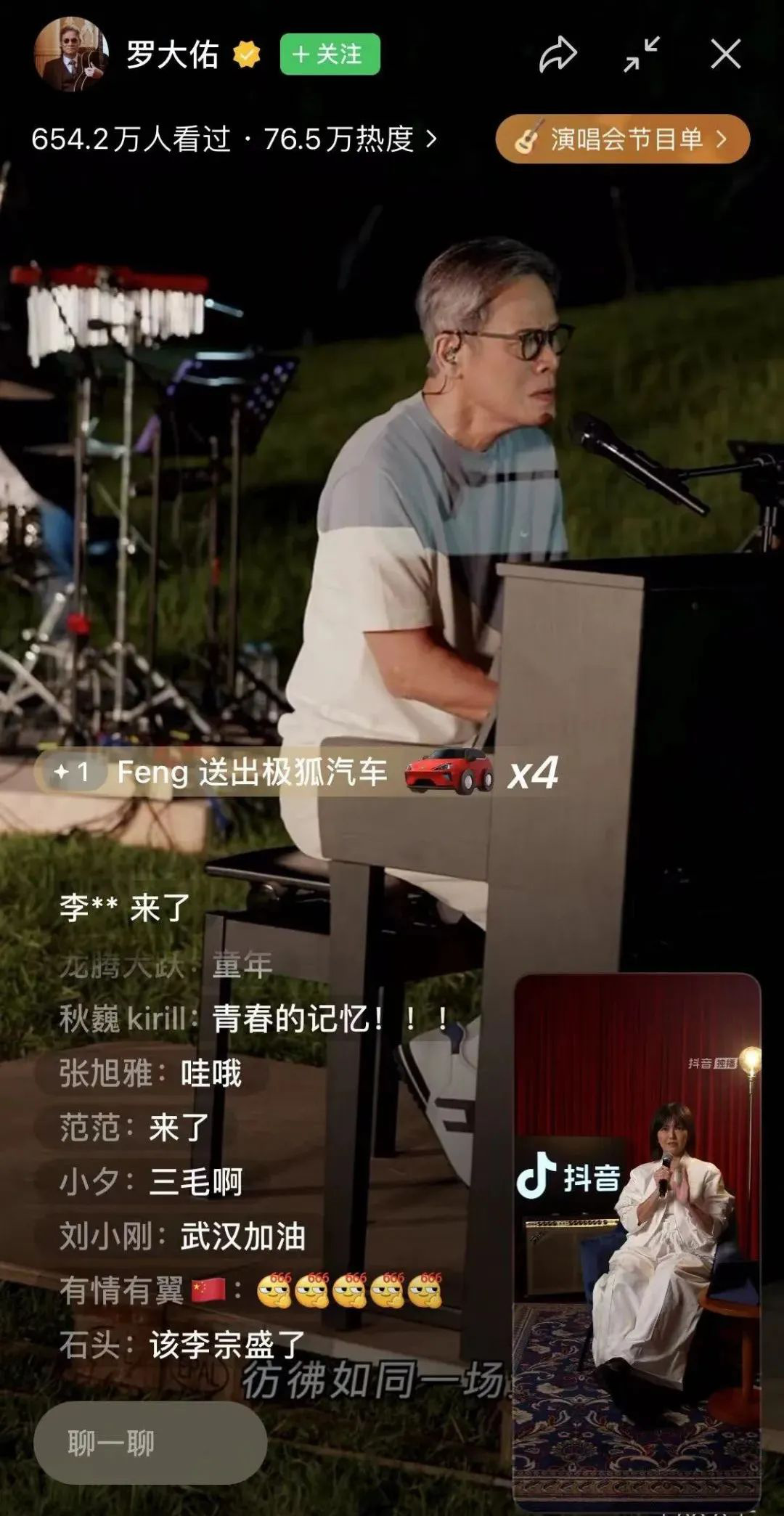 孙燕姿pk罗大佑：短平台营销策略洞察(图2)