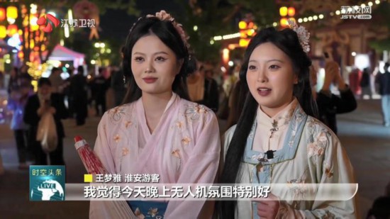 “五一”江苏文旅市场火热出圈特色活动精彩纷呈(图6)