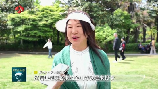 “五一”江苏文旅市场火热出圈特色活动精彩纷呈(图5)