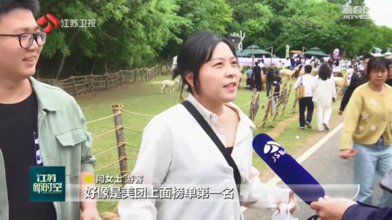 “五一”江苏文旅市场火热出圈特色活动精彩纷呈(图2)