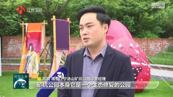 “五一”江苏文旅市场火热出圈特色活动精彩纷呈(图3)