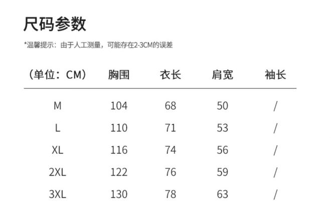 99元3件！瑞典设计师品牌“纯棉T”穿出1000块质感！巨巨巨显瘦！超超超遮肉！！！(图18)