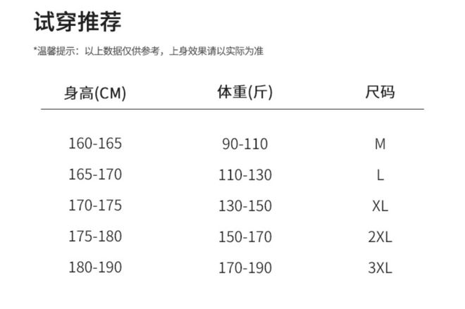 99元3件！瑞典设计师品牌“纯棉T”穿出1000块质感！巨巨巨显瘦！超超超遮肉！！！(图19)