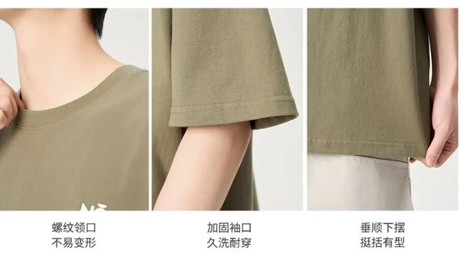 99元3件！瑞典设计师品牌“纯棉T”穿出1000块质感！巨巨巨显瘦！超超超遮肉！！！(图17)
