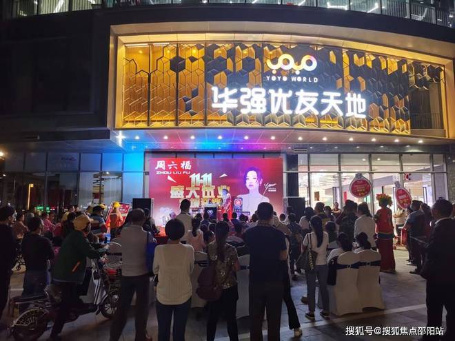 深圳华强金街商铺←销售中心电线年价格←户型图(图7)
