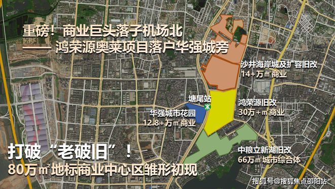 深圳华强金街商铺←销售中心电线年价格←户型图(图6)