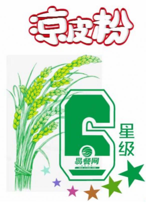 易餐网：2024百家凉皮业加工企业及品牌物料投放计划启动(图4)