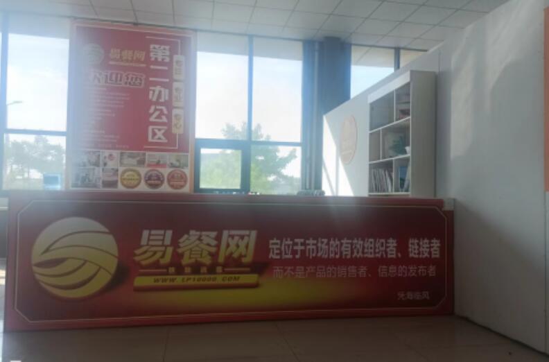 易餐网：2024百家凉皮业加工企业及品牌物料投放计划启动(图6)