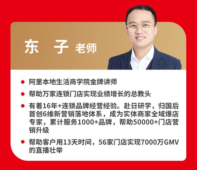 营销不走弯路！新营销2024年餐企经营必修课(图1)