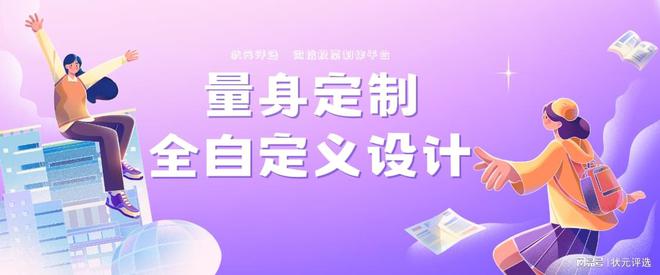 学校手工作品创意大赛网络投票评选活动如何策划?(图1)