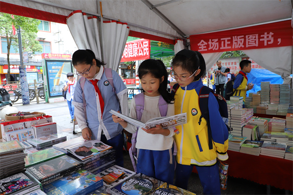 “书香三都”全民阅读推广暨“护苗”绿书签图书巡展活动火热进行中(图2)