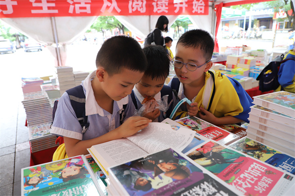 “书香三都”全民阅读推广暨“护苗”绿书签图书巡展活动火热进行中(图3)