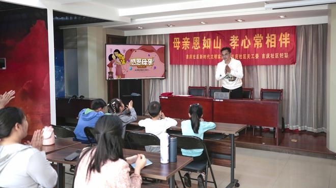“暖心妈妈爱在吉庆”母亲节活动圆满落幕(图1)