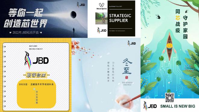 科技企业品牌设计｜上海显耀品牌升级作品分享「原创」(图3)