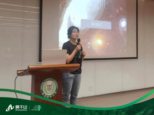 第四届“莫干山”杯设计大赛——首战宣讲成功举行！(图5)