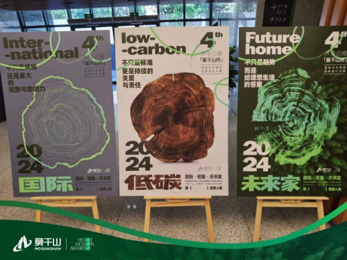 第四届“莫干山”杯设计大赛——首战宣讲成功举行！(图7)