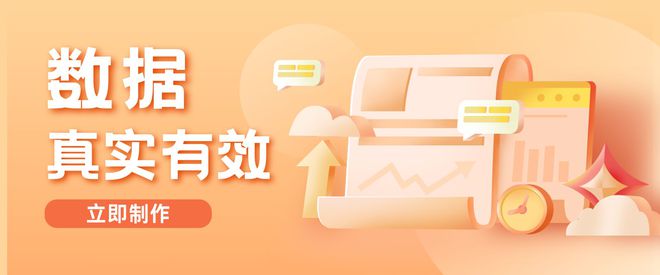 怎么策划最美乡村老师微信投票评选活动？(图2)