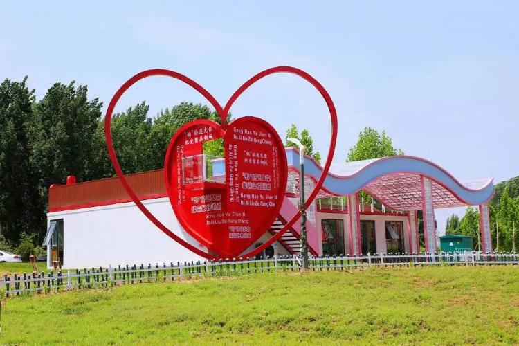 钢城区将于5月20日举办集体婚礼暨青年联谊活动_泉城新闻_大众网(图1)