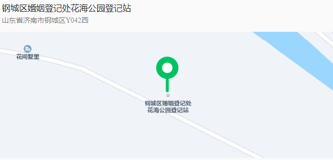 钢城区将于5月20日举办集体婚礼暨青年联谊活动_泉城新闻_大众网(图2)