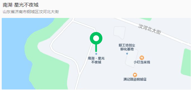 钢城区将于5月20日举办集体婚礼暨青年联谊活动_泉城新闻_大众网(图4)