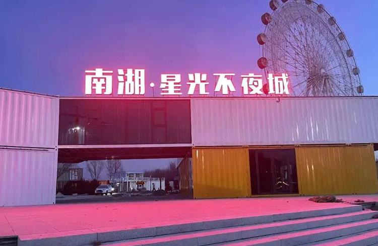钢城区将于5月20日举办集体婚礼暨青年联谊活动_泉城新闻_大众网(图5)