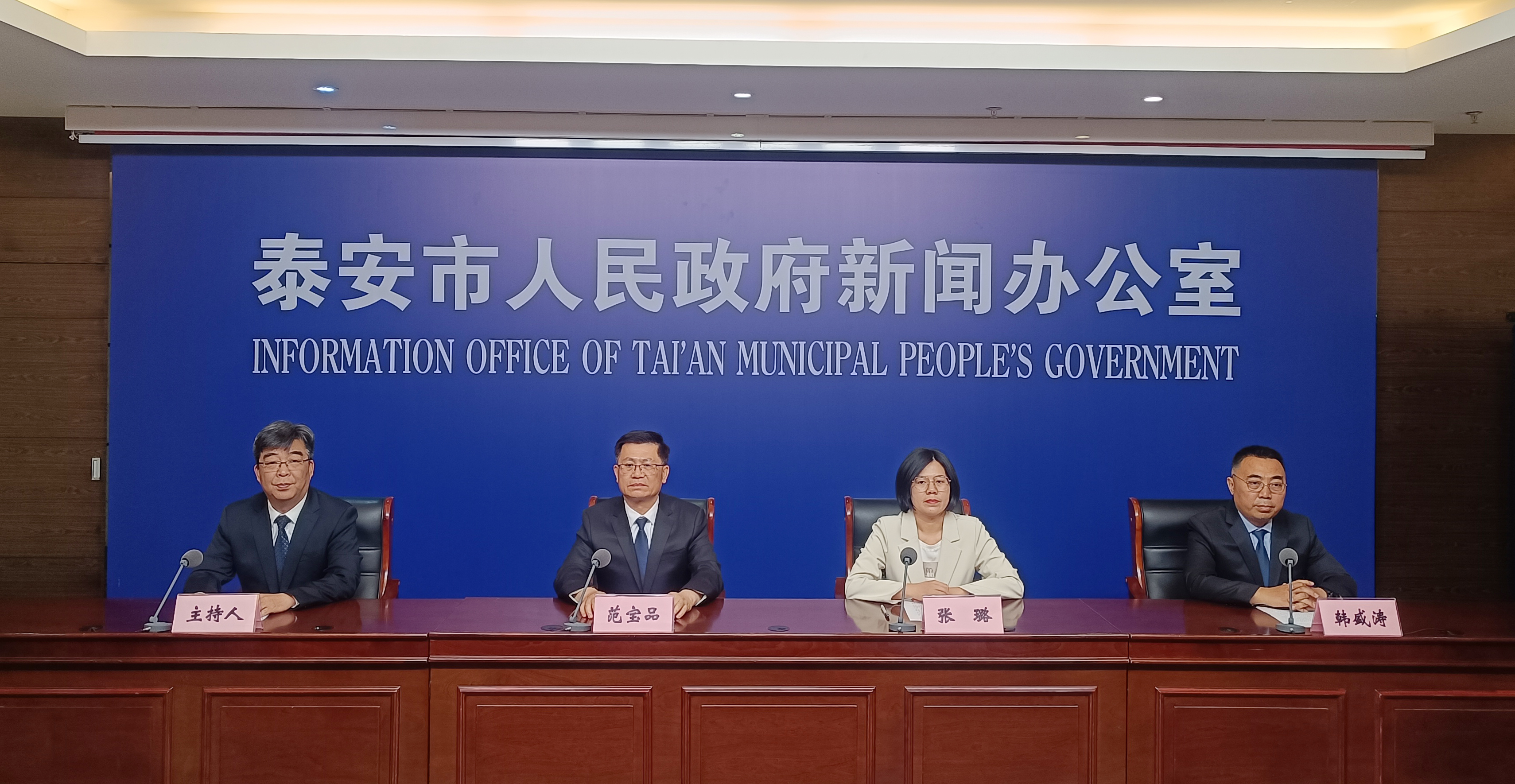 2024年“全国科技工作者日”期间泰安市科协策划10项重点活动(图1)