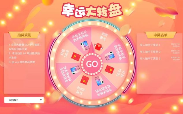 如何做好一场商场促销活动策划？活动策划互动游戏用什么好？(图5)