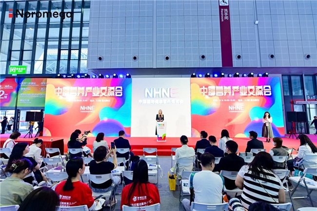 2024中国国际健康营养博览会：Noromega品牌实力再获国际认可(图3)