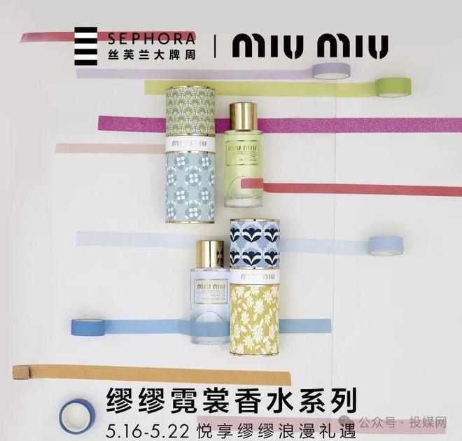 抢抓“浪漫经济”三大品牌520营销案例分享～(图3)