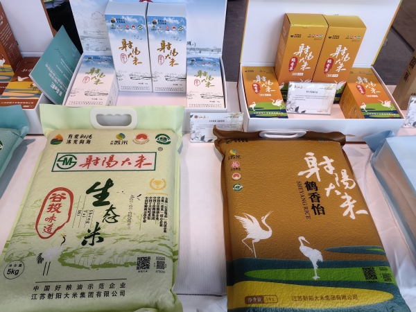 品牌价值24532亿在沪年销售50多万吨！“射阳大米”再获金奖(图1)