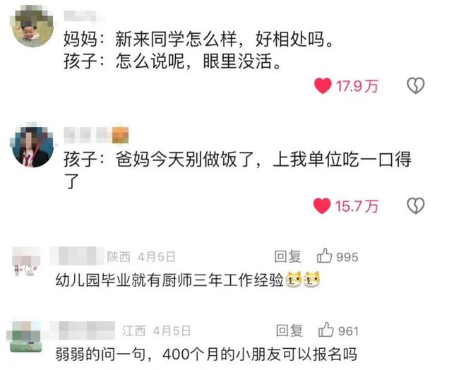 户外社交融合活动自闭娃的周末怎么玩？我们帮你安排好了！(图1)