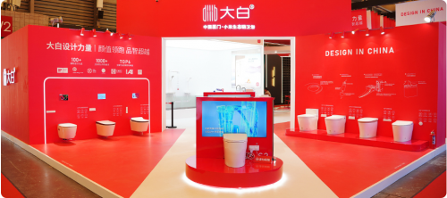 设计的力量让品牌更好地发光——大白KBC之旅完美收官(图2)