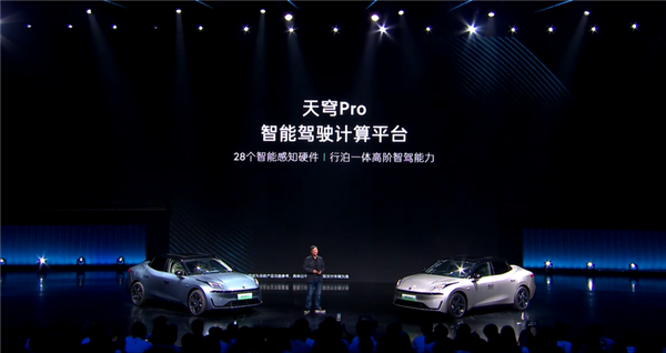 绝对原创设计领克插电混动中型轿车07EM-P上市：1698万起(图4)