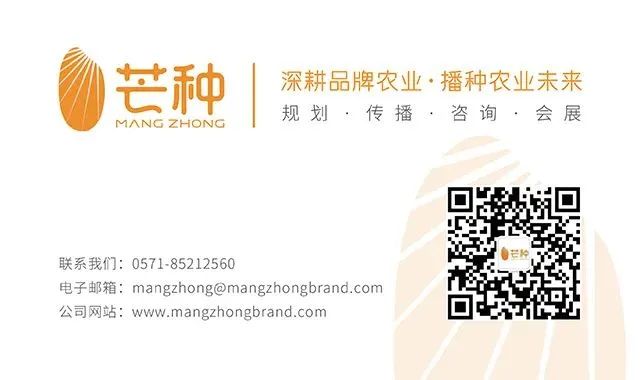 芒种农业品牌行记｜靖边：黄土与沙漠交织的陕北小城如何展现不凡之姿？(图17)